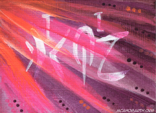 Original Art - Ai-Naidari Calligraphy "Deshyet" ACEO