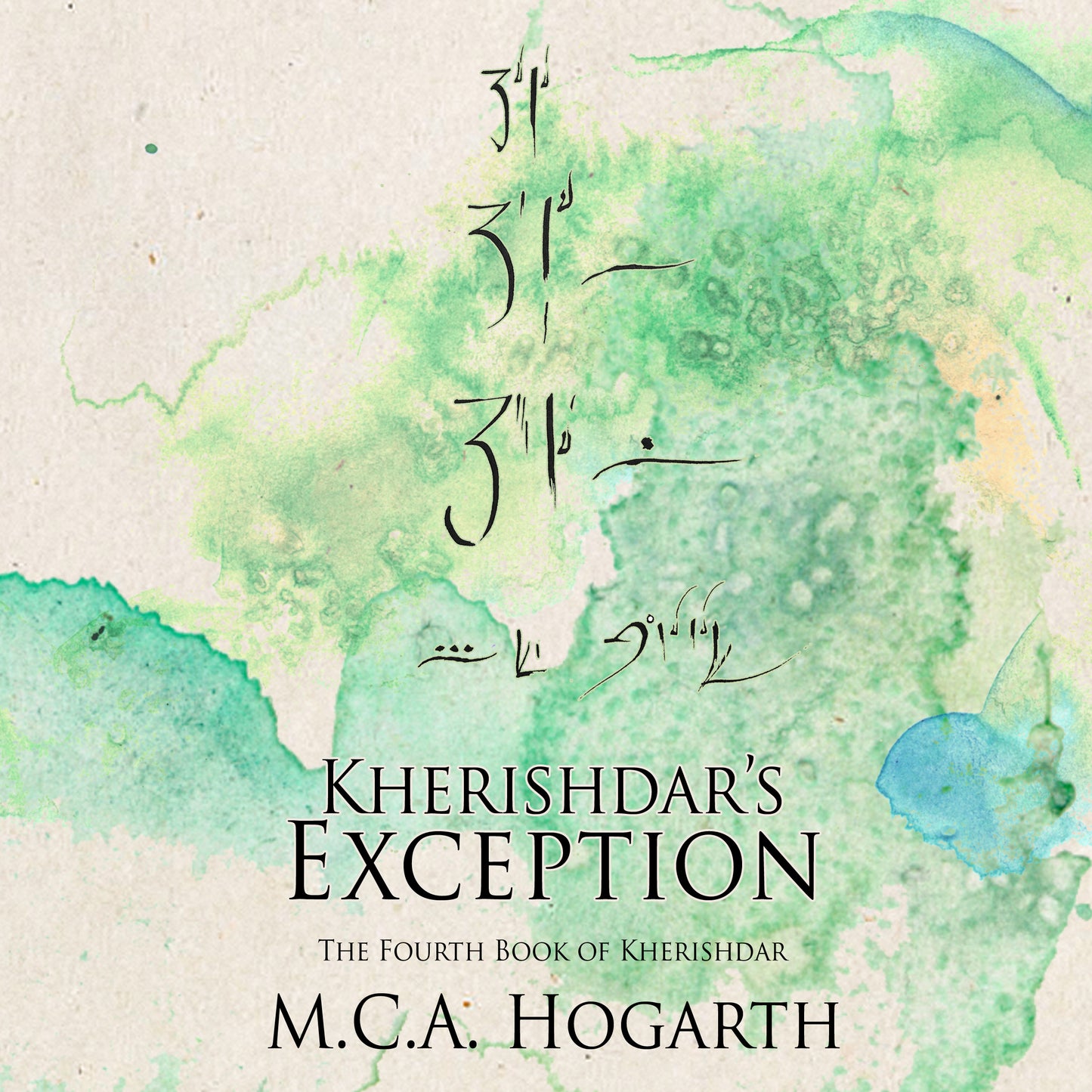 Kherishdar's Exception (Kherishdar 4)