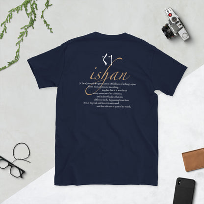 Ai-Naidari Ishan T-Shirt